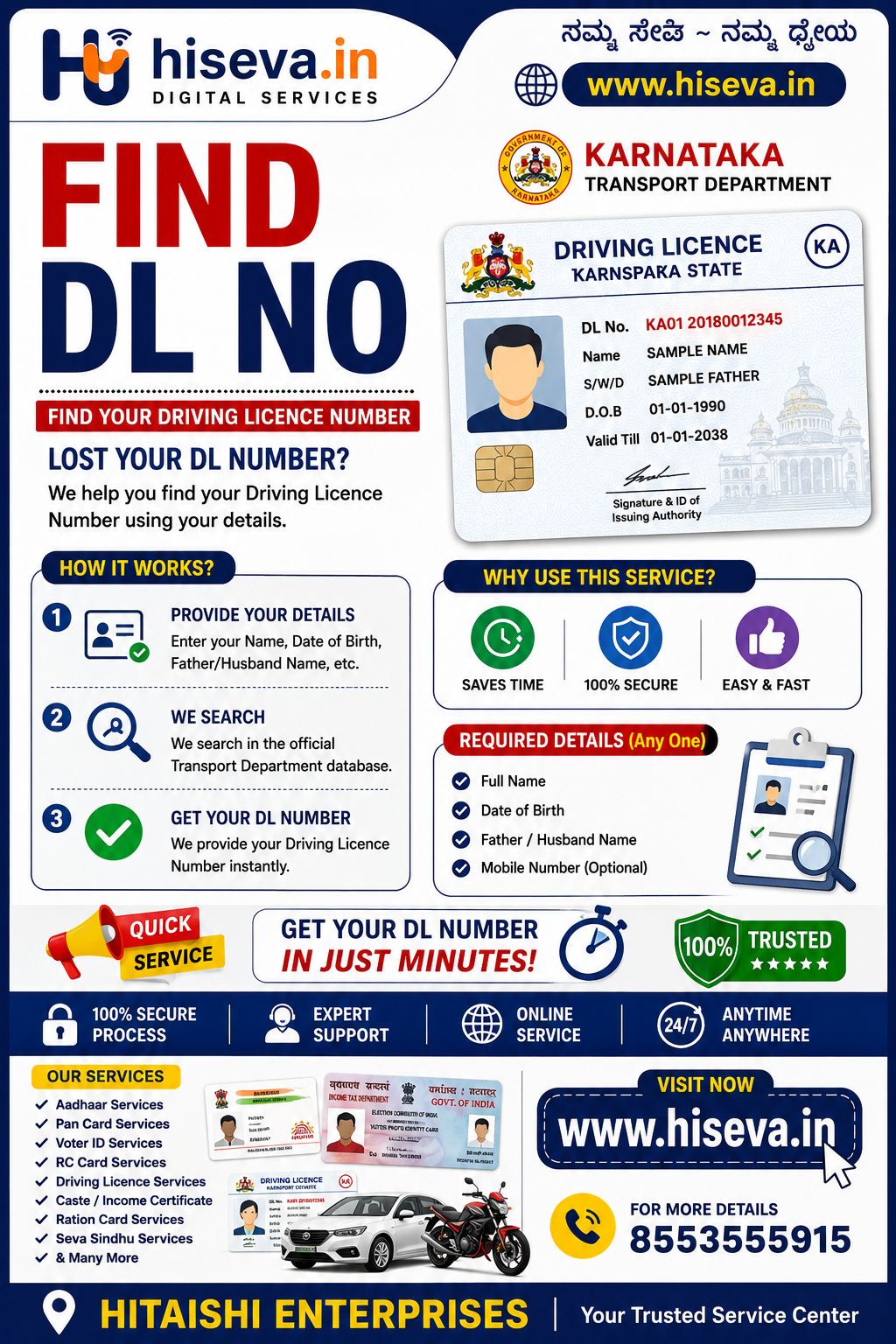 Find DL NO
