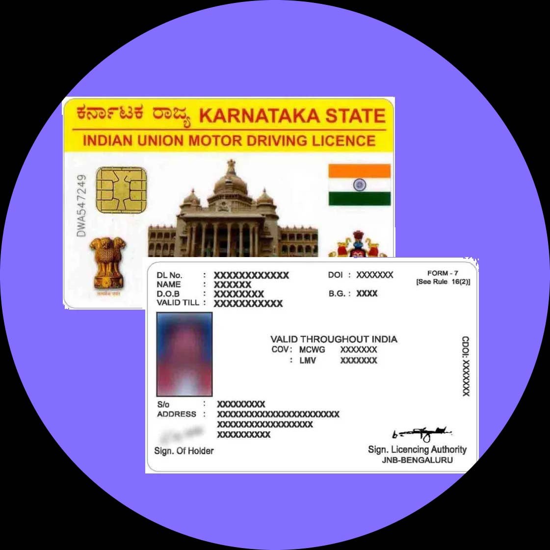 KARNATAKA DL PRINT